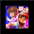 花扇Debug地铁跑酷魔改版