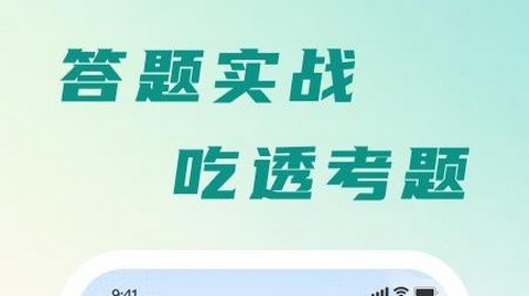 驾车学法全典最新版