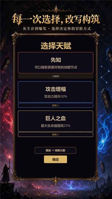 我独自爬塔 (3)