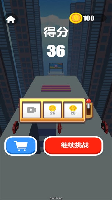 屋顶棍棍侠 (3)