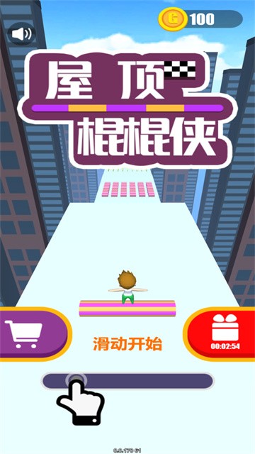 屋顶棍棍侠 (4)