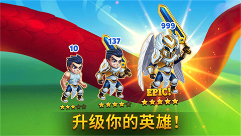 勇士争霸赤胆联盟 (2)