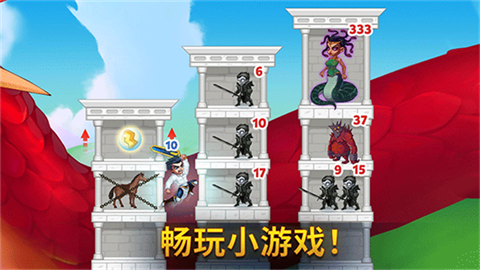 勇士争霸赤胆联盟 (5)