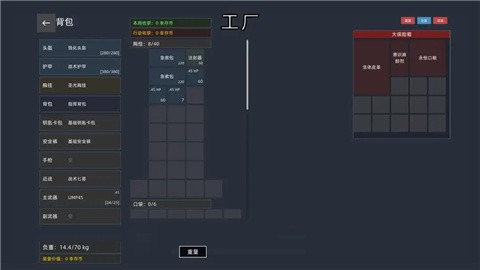 文字搜打撤 (3)