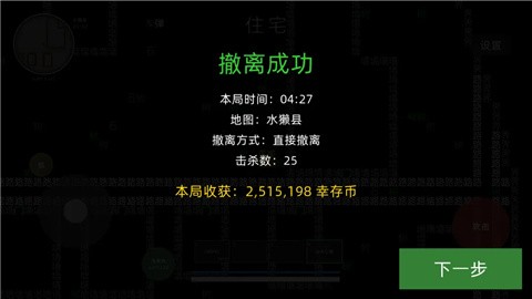 文字搜打撤 (1)