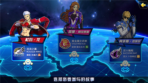 冲破天际线 (4)