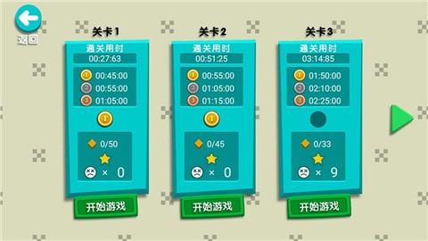火柴人挑战手机版