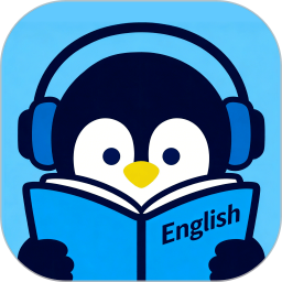 听看学英语app最新版