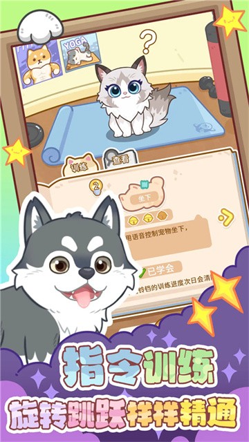 云爪星 (2)