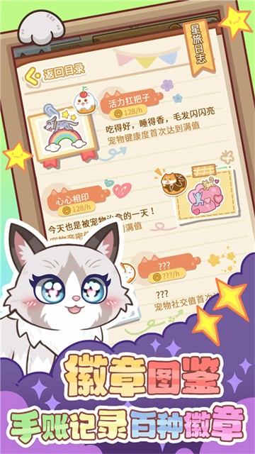 云爪星 (3)