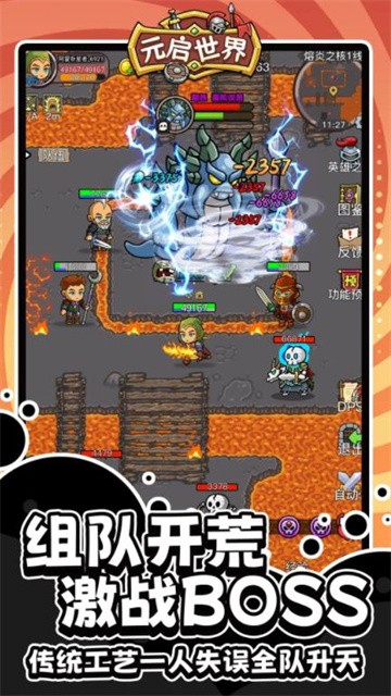 元启世界 (4)