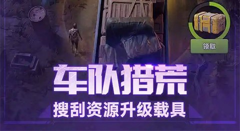 向末日开炮正式版