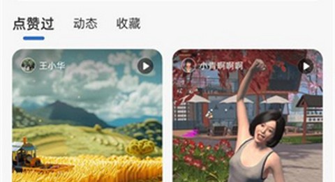 信犀app最新版