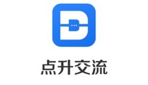 点升交流app正式版