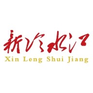 新冷水江官方版