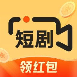 追新短剧红包版