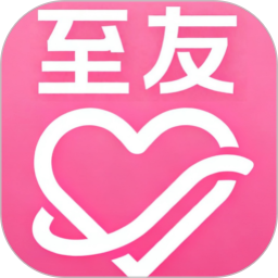 至友app官方正版