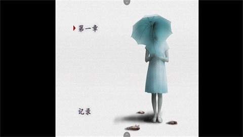翌日天招救赎之丝 (2)