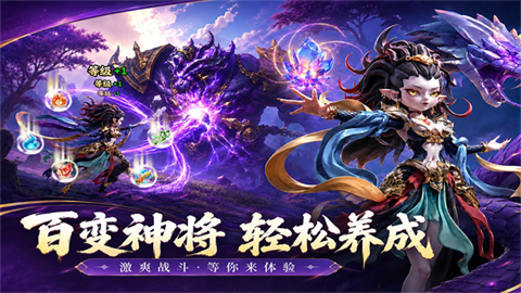 天命行者 (3)