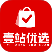 壹站优选app官方版