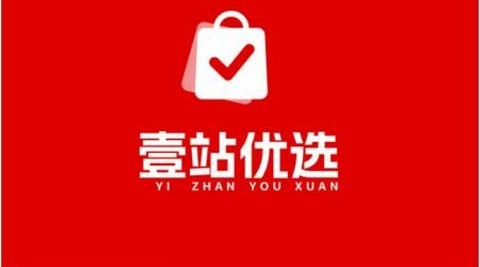 壹站优选app官方版