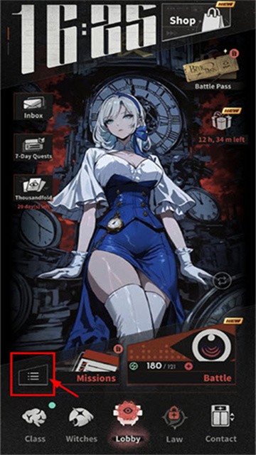 末日魔女 (3)