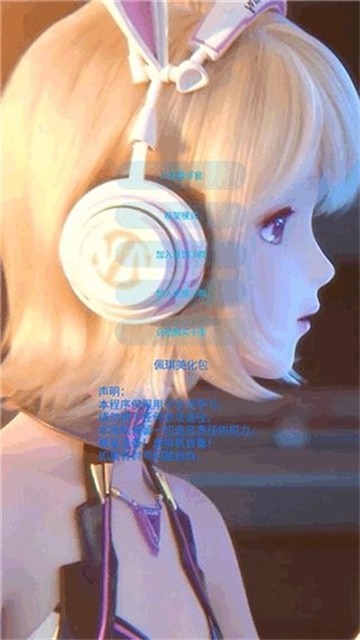佩琪美化包无广告版