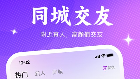 沁欢app无限制版