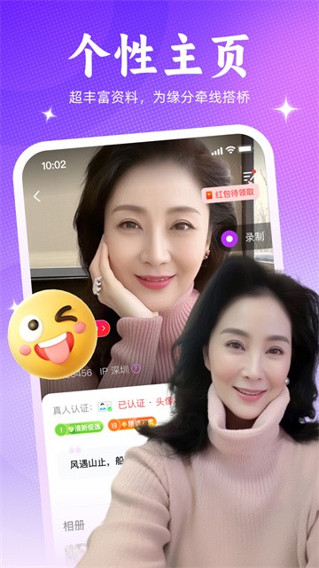 沁欢app无限制版