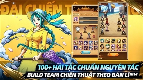 新世界机动部队中文安卓版