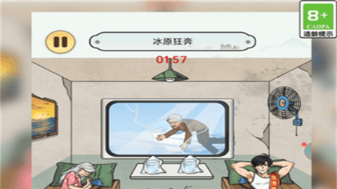 冲关我最行游戏最新版