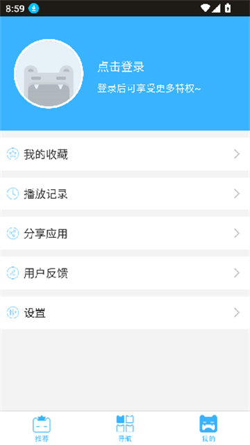 酷米动画app最新版