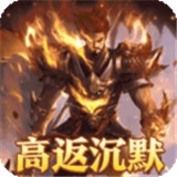 龙之守护正式版免费版