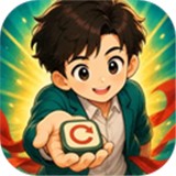 重启人生官方版