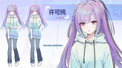 kiss and cry我的女友脑子有问题 (1)