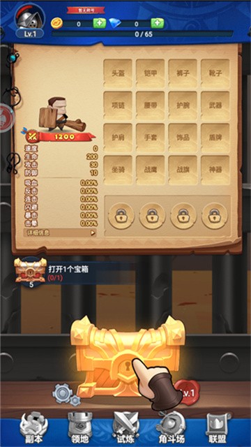 跃动小子 (2)
