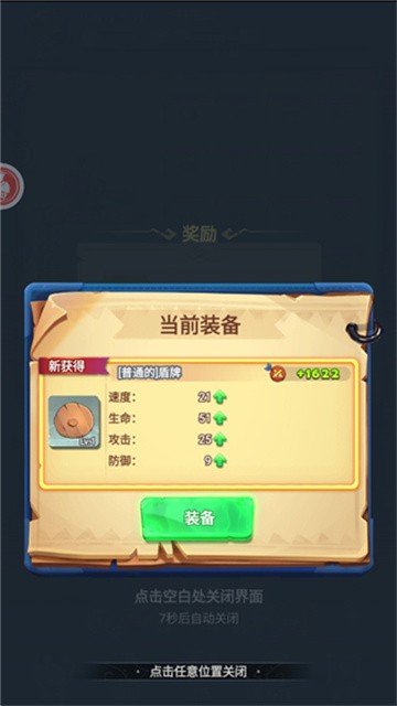 跃动小子 (3)