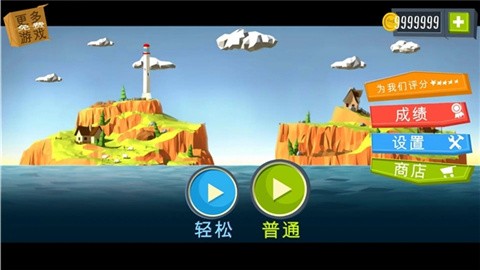 桥梁建造者 (1)