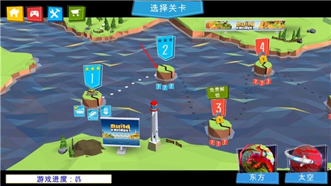 桥梁建造者 (2)