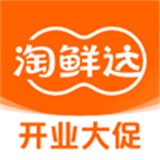 淘鲜达app最新版
