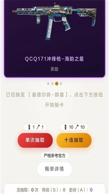 三角洲曼德尔砖模拟器 (1)
