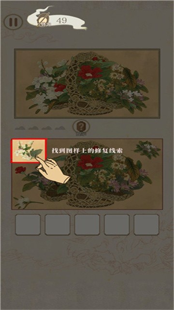 国画大师 (2)