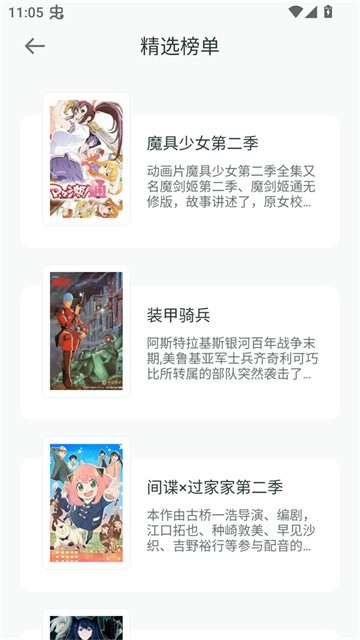 漫天台 (6)