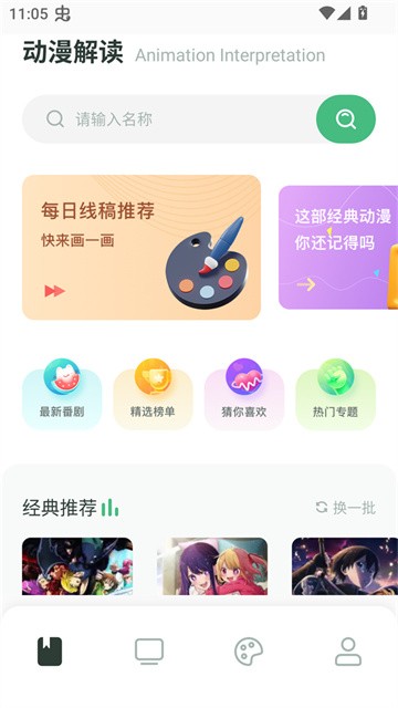 漫天台 (4)