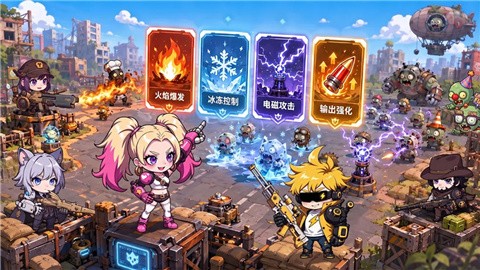 爆裂防线安卓版手游