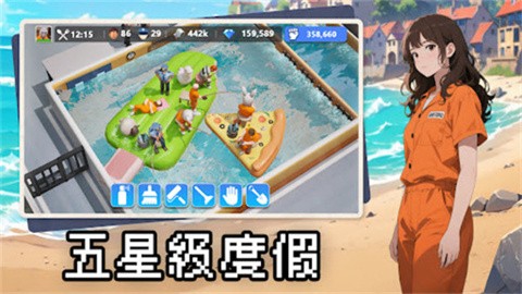 可狱不可囚最新版