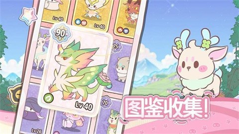 闪耀吧噜咪 (2)