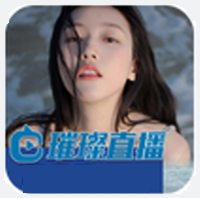 璀璨直播app最新版