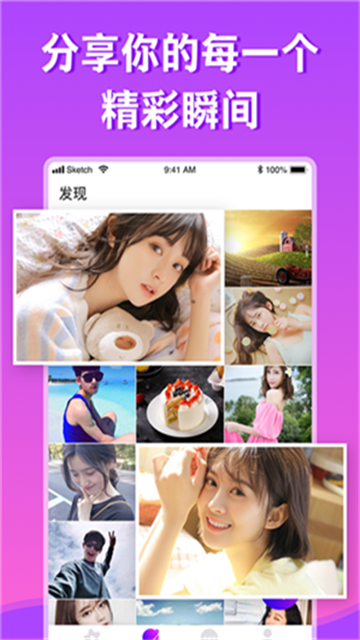 糖心直播app无限制版