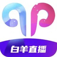 白羊直播app正版